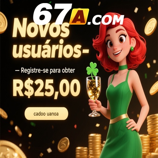 67A Rebate